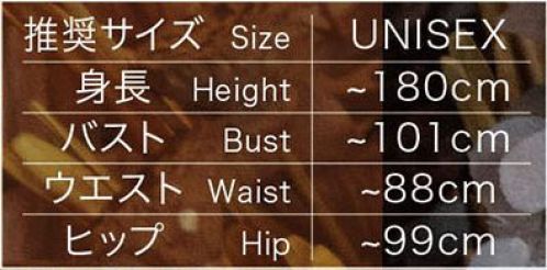 クリアストーン 4560320889700 MENコス 司会者 赤 かっこいい系からおふざけ系まで豊富なラインナップが揃う「MEMコス」シリーズ！キラキラ目立つ大きな蝶ネクタイがポイントの司会者コスチューム。赤と黄色の配色で、どんな場所でも注目を集めること間違いなし！※生産時期やロット、デザインによって、多少サイズ・色・柄が異なる場合があります。摩擦や水濡れにより色移りする恐れがありますのでご注意ください。※商品画像は可能な限り実物の色に近づくよう調整しておりますが、お使いのモニター設定、お部屋の照明等により実際の商品と色味が異なって見える場合がございます。又、同じ商品の画像でも、撮影環境によって画像の色に差異が生じる場合がございます。※この商品はご注文後のキャンセル、返品及び交換は出来ませんのでご注意下さい。※なお、この商品のお支払方法は、前払いにて承り、ご入金確認後の手配となります。 サイズ／スペック